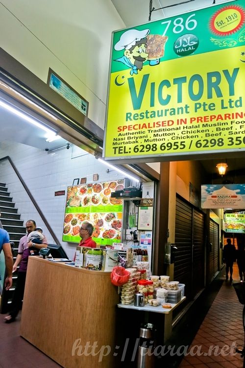 VICTORY RESTAURANT