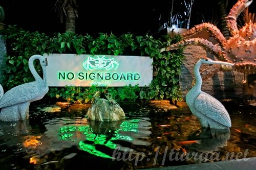 No Signboard