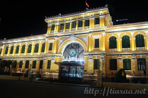 Saigon Post Office