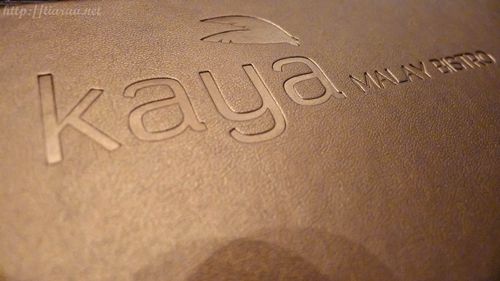 Kaya Malay Bistro photo kayamalaybistro2_zps94e36f71.jpg