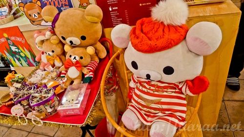 Capi Capi Loom Loom - Rilakkuma Cafe