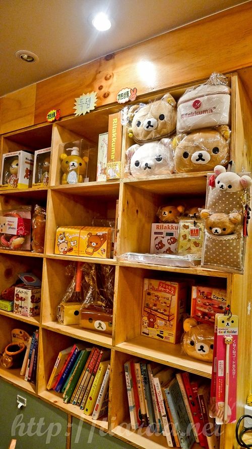 Capi Capi Loom Loom - Rilakkuma Cafe