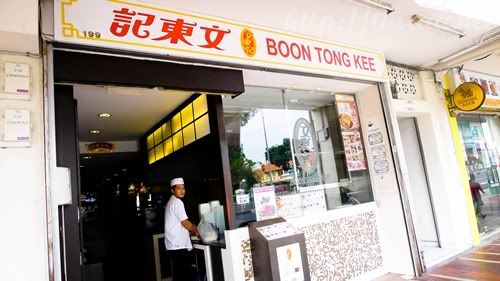 boon tong kee