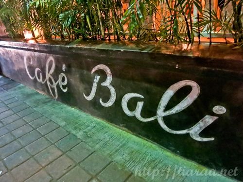 Cafe Bali