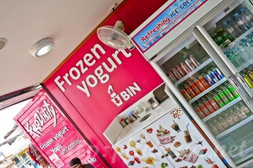 Frozinity Frozen Yogurt