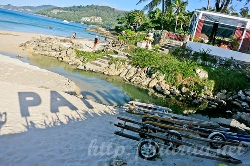 หาดป่าตอง จ.ภูเก๊ต / Patong Beach - Parasailing