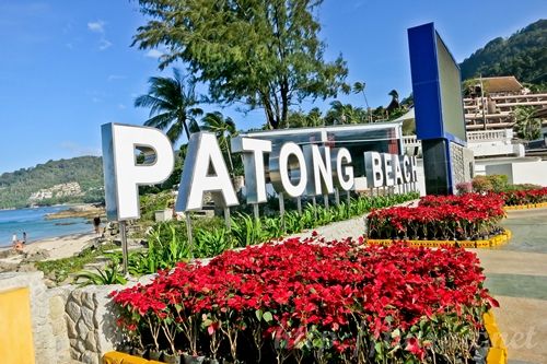 หาดป่าตอง จ.ภูเก๊ต / Patong Beach - Parasailing