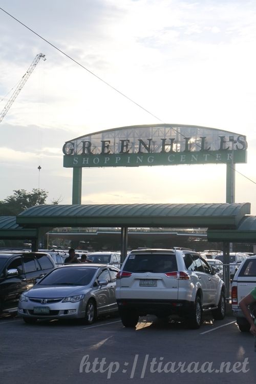 Greenhills Shopping Centre