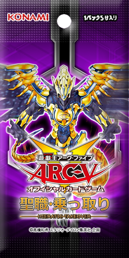 ARCV.png