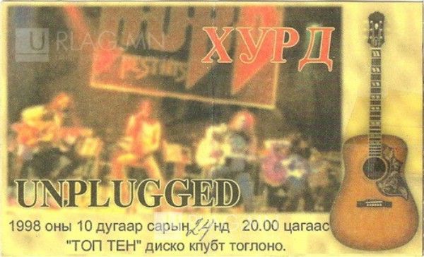  photo Unplugged_ticket_m_zps65156fcf.jpg