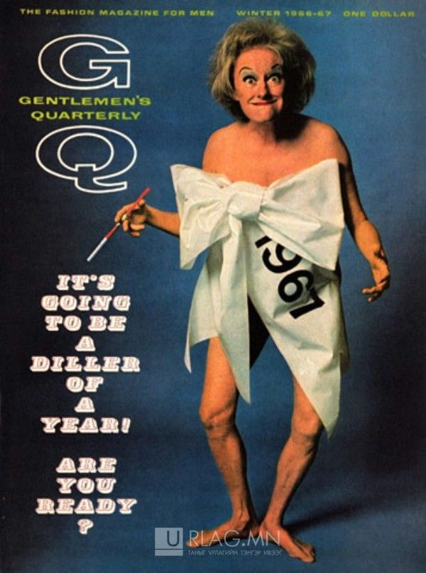  photo 1966-01-Phyllis-Diller-Cover-Winter-1966_zpsca1fbb10.jpg