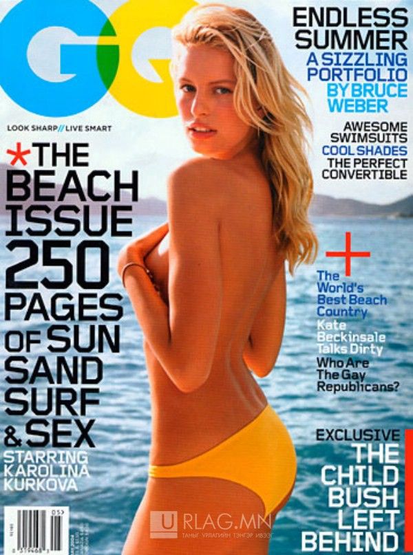  photo 2004-05-Karolina-Kurkova-Cover-May-2004_zpsdd028dac.jpg