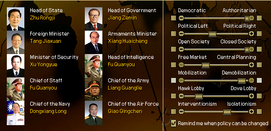 Minister4.png