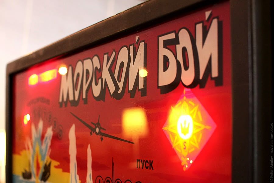 Морской бой