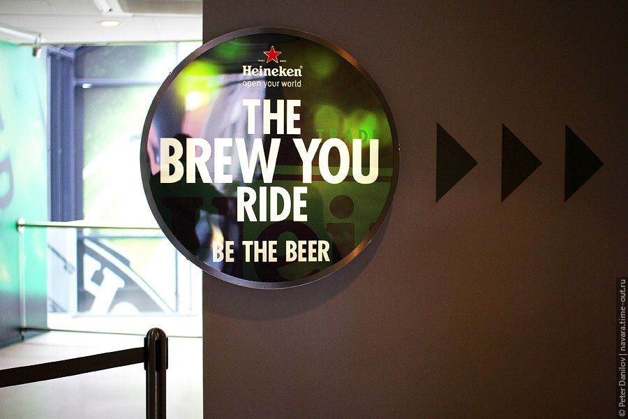Дуэт Д по Амстелу, часть 3: Heineken Experience