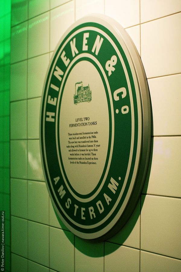 Дуэт Д по Амстелу, часть 3: Heineken Experience