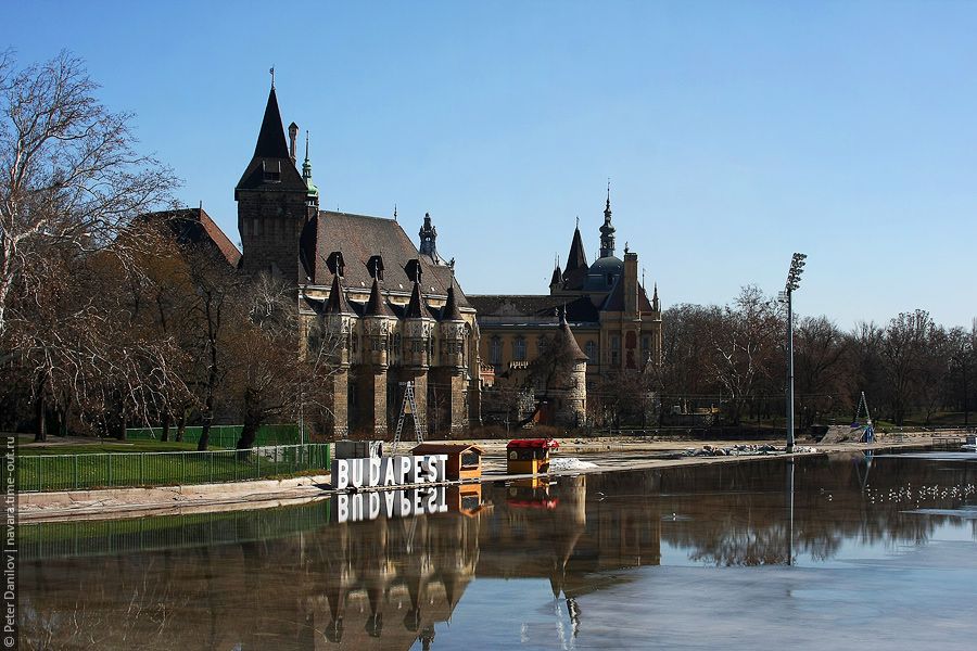 Budapest, часть 1: достоприм