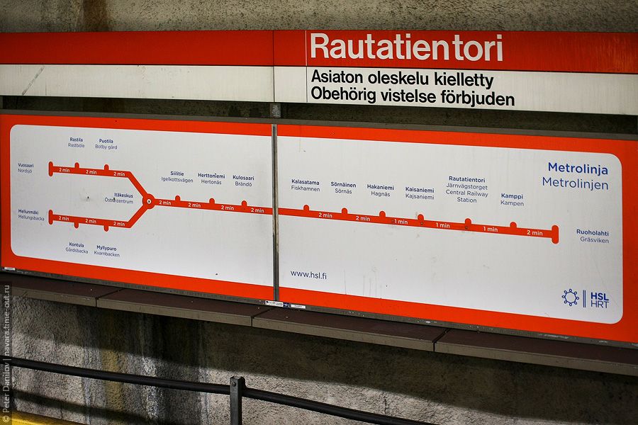 Helsingfors, часть 2: метро