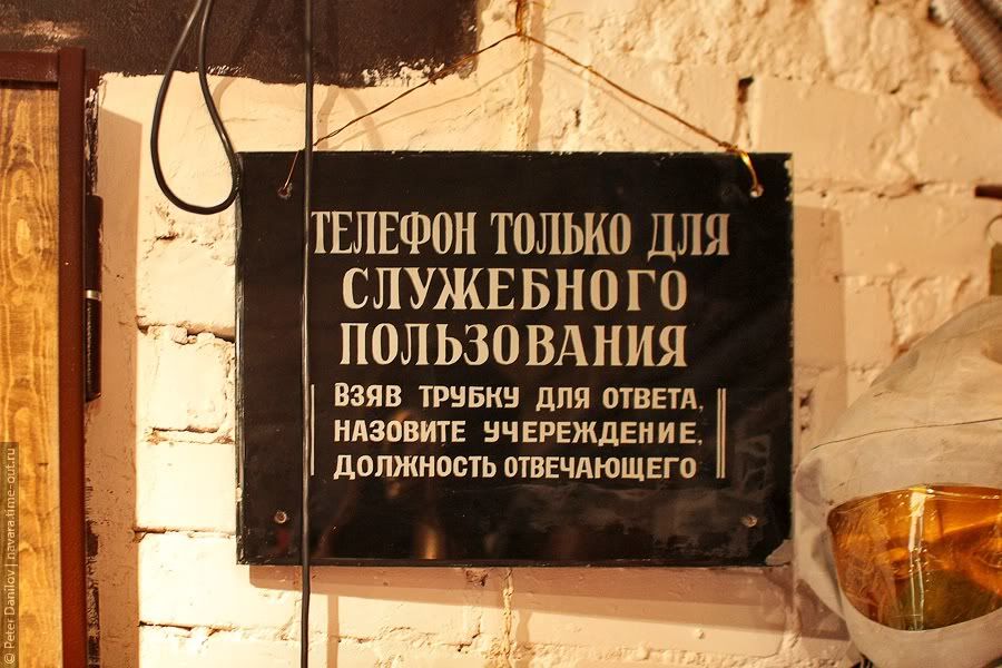 From Kazan, часть 4: музей социалистического быта