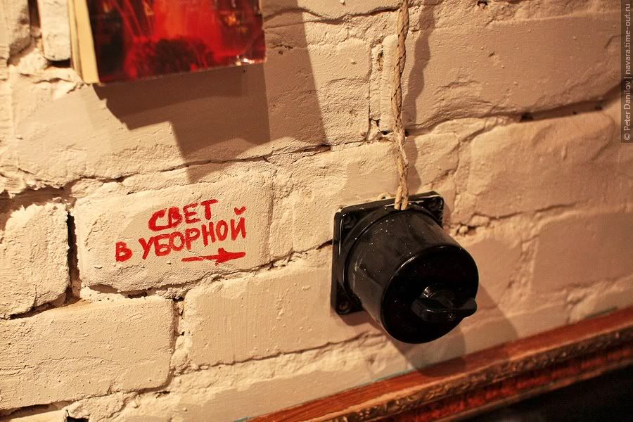 From Kazan, часть 4: музей социалистического быта