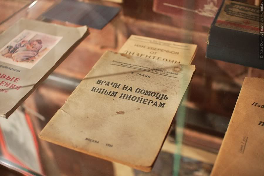 From Kazan, часть 4: музей социалистического быта