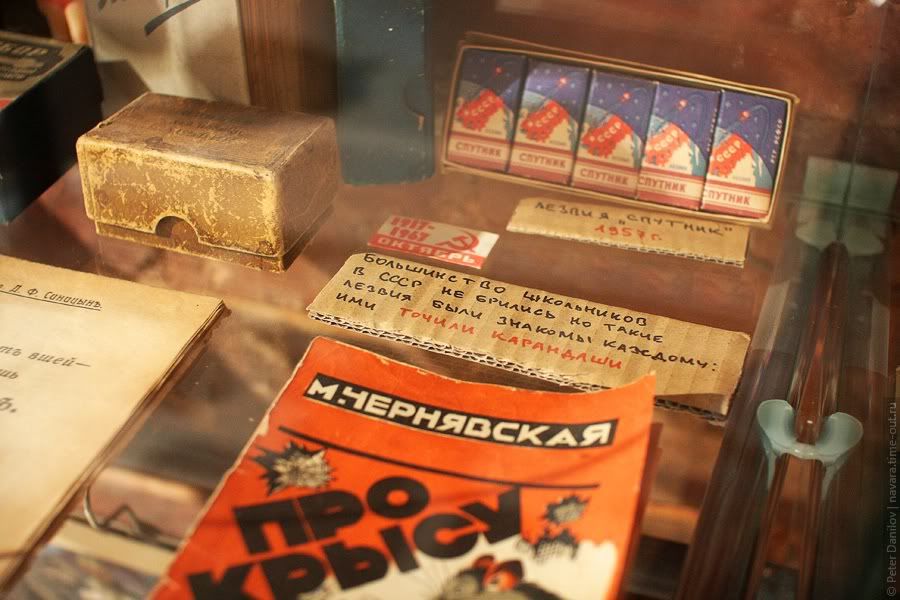 From Kazan, часть 4: музей социалистического быта