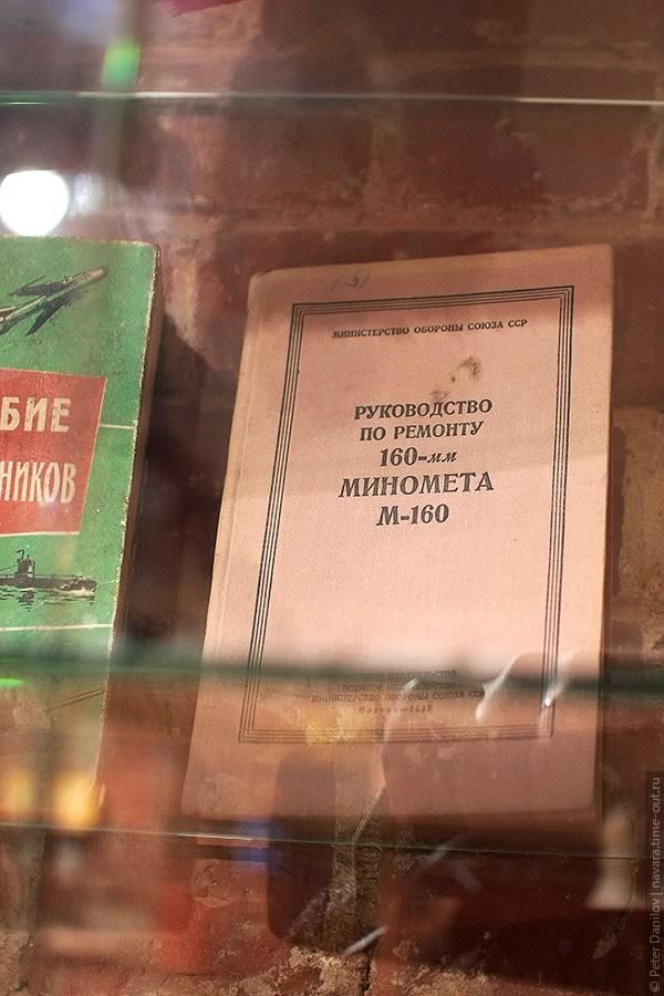 From Kazan, часть 4: музей социалистического быта