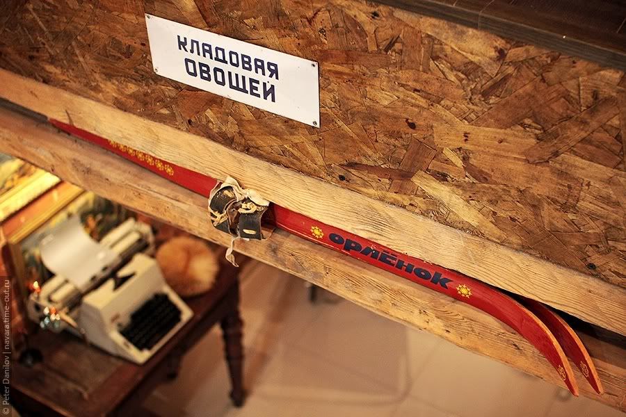 From Kazan, часть 4: музей социалистического быта