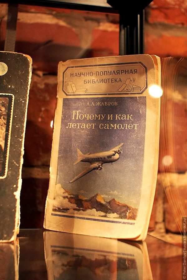 From Kazan, часть 4: музей социалистического быта