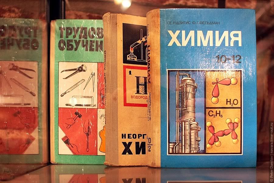 From Kazan, часть 4: музей социалистического быта
