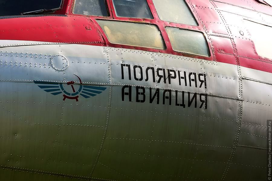 В Киеве он, часть 3: музей авиации