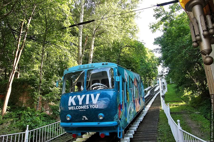 В Киеве он, часть 2: фуникулер