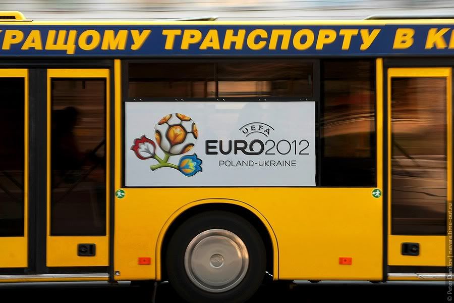 В Киеве он, часть 1: Евро 2012