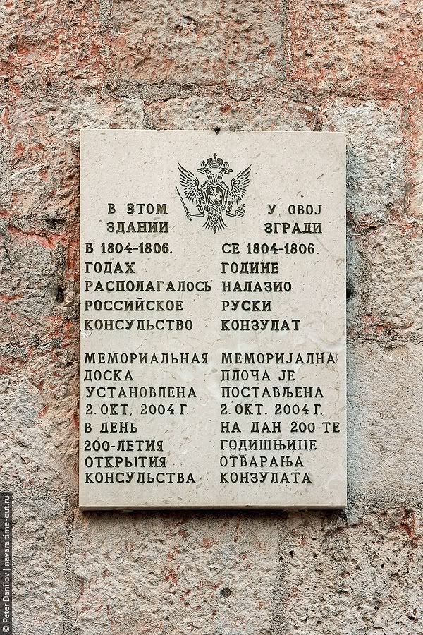 Na moru, часть 1: Ловчен и Котор