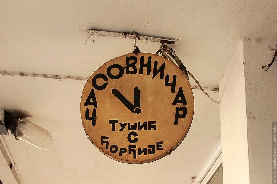 Na moru, часть 3: Острог, Подгорица, Скадарское озеро