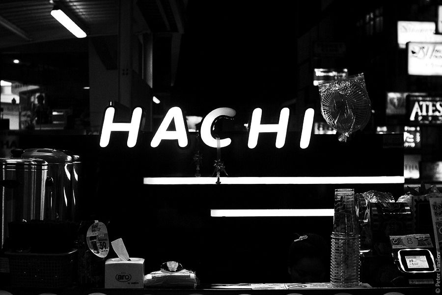 2558 год. Часть 2: Бангкок 2