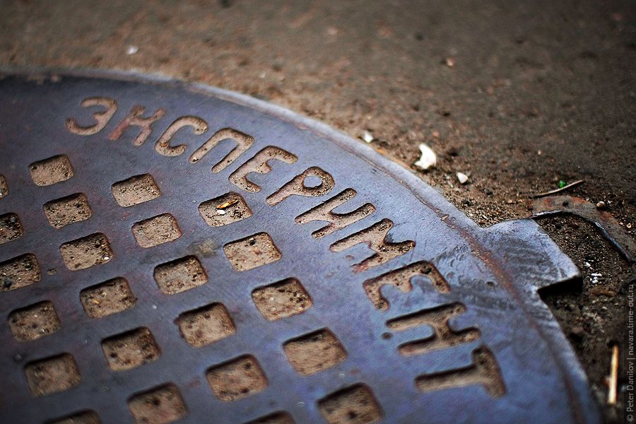 Фрагменты Москвы
