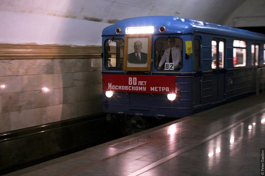 80 лет метро, парад поездов