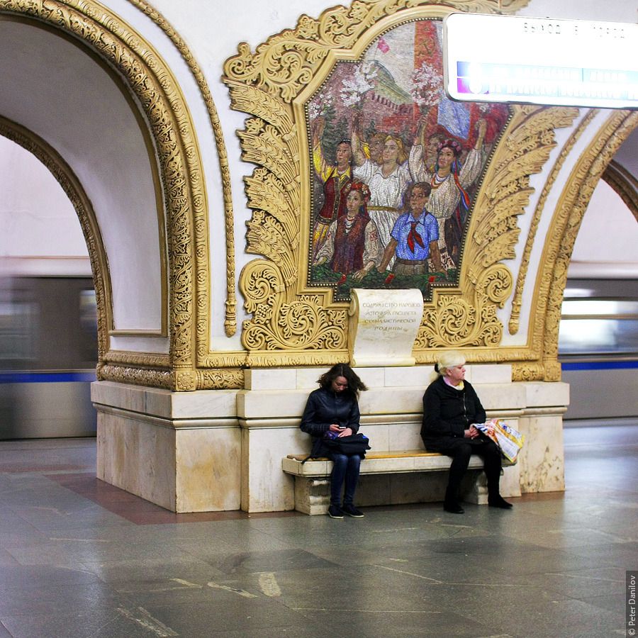 80 лет метро, парад поездов