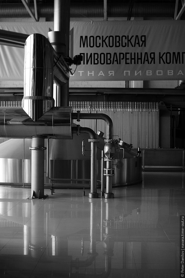 Московская пивоваренная компания